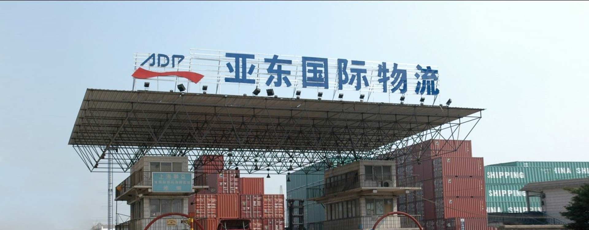 亞?wèn)|供應(yīng)鏈-亞?wèn)|25年，成熟可靠